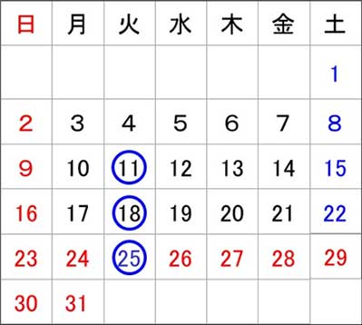 12月外来カレンダー