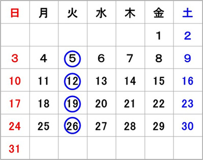3月外来カレンダー