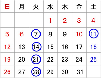 5月外来カレンダー