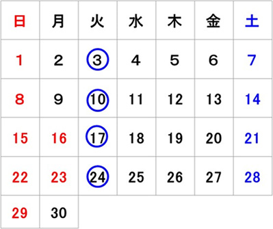 9月外来カレンダー