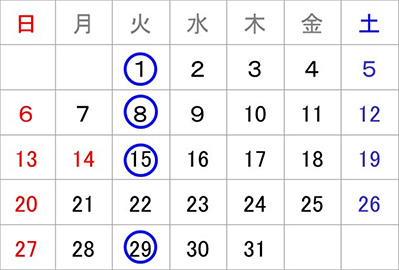 10月外来カレンダー