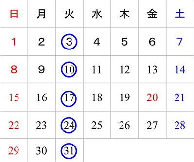 3月外来カレンダー