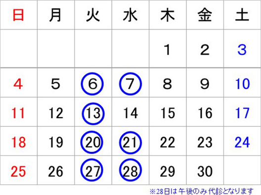 6月外来カレンダー